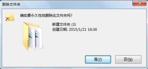 办公文件恢复