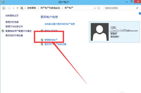 guest密码知识