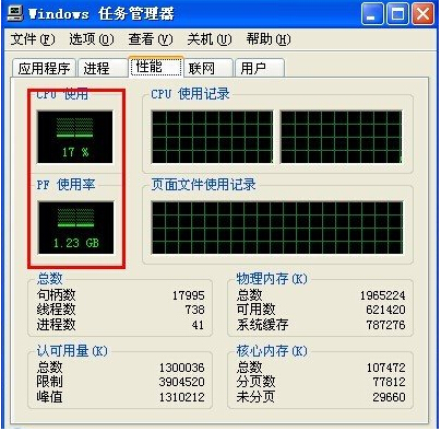 电脑反应慢是什么原因