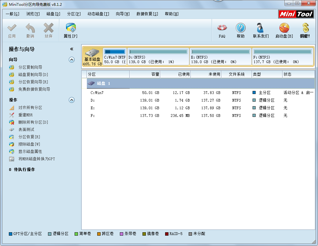 U盘如何强制格式化
