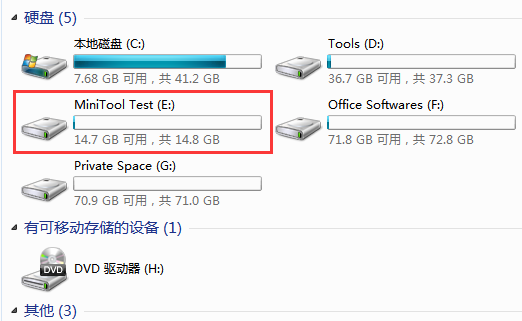 磁盘变成可见状态