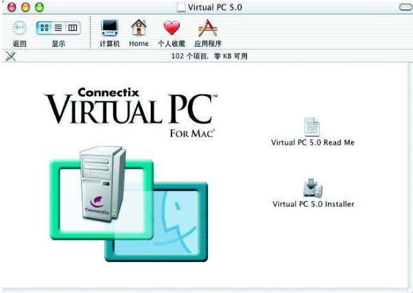 Virtual PC