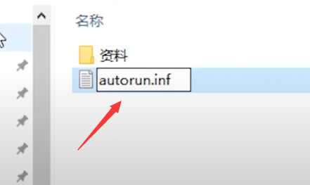 autorun.inf
