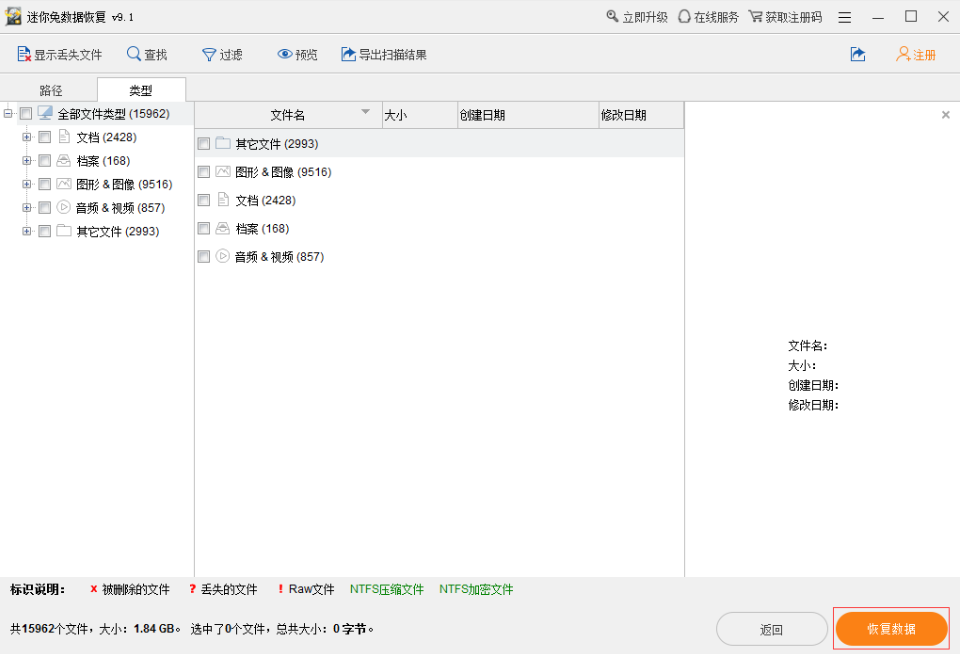 保存虚拟机文件