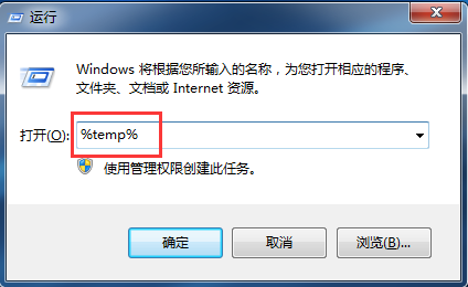 “Win+R”指令调出运行命令,接着输入“%temp%”,再点击回车