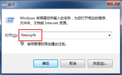 “Win+R”指令调出运行命令，接着输入“%temp%”，再点击回车