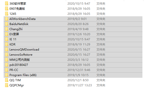 连续选择部分文件