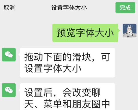 要求有大字体、大图标、高对比度字等功能特点，好让人看清楚。