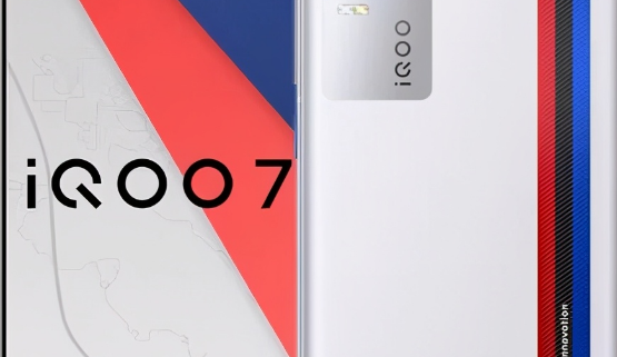 iQOO7已正式发布