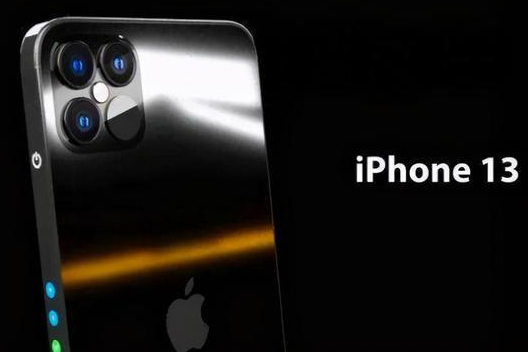 iPhone 13可能看起来很眼熟