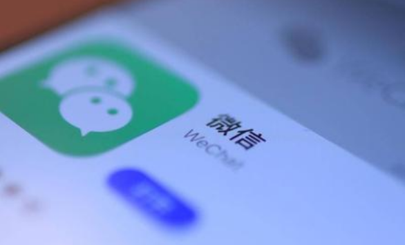 微信支付分,让信任更简单