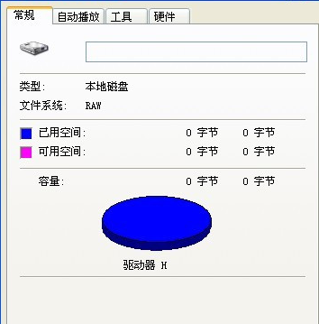 内存卡的文件系统格式错误