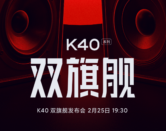 Redmi K40