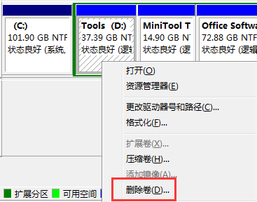 分区分错了怎么恢复