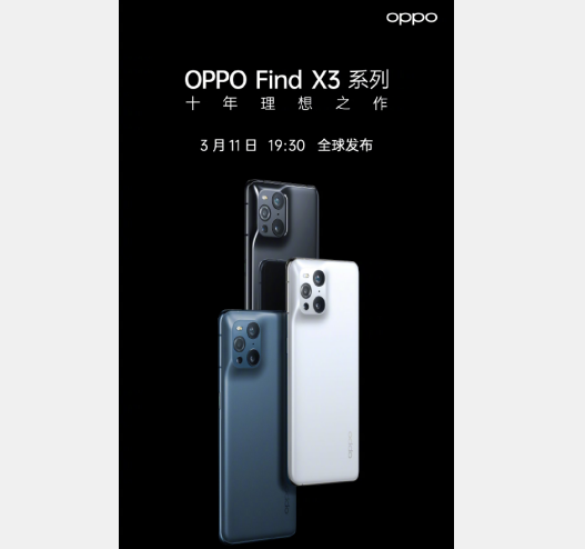 OPPO Find X3