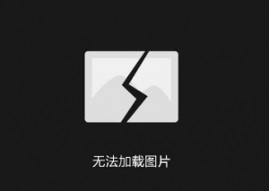 无法加载的图片应该怎么恢复-照片数据恢复-迷你兔