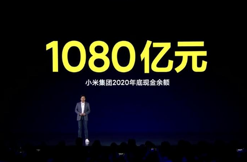 小米官宣造车计划