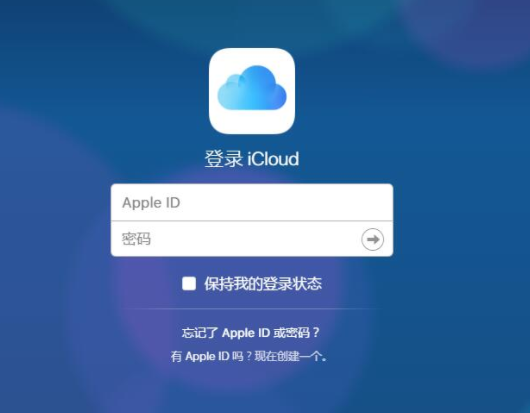 iCloud“文稿与数据”将在2022年停用