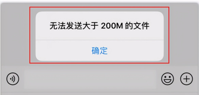 1GB以内文件任意发送