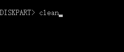输入clean，清理磁盘