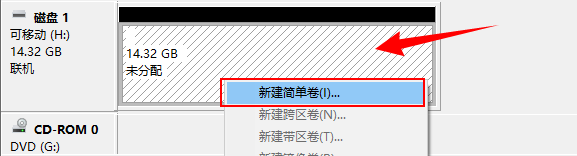 右键单击U盘,选择“新建简单卷”