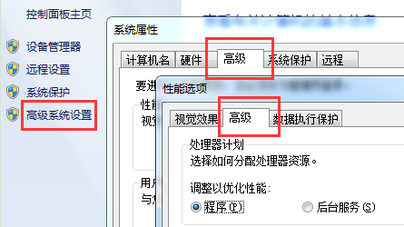 更改盘符提示参数错误