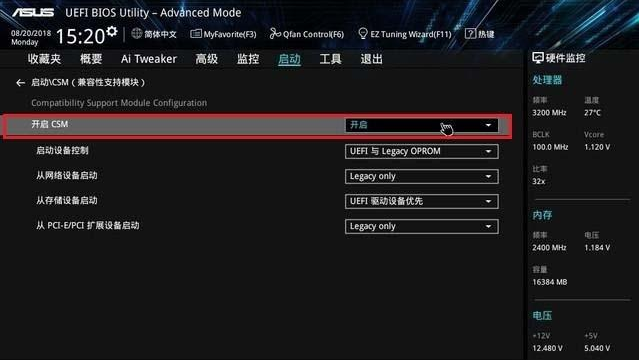 解决m.2固态硬盘不识别
