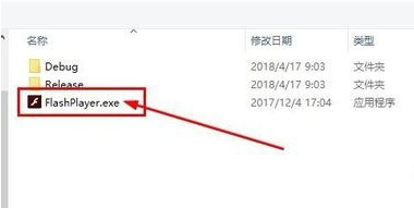 flash播放器