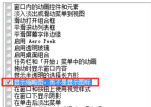 查看图片预览