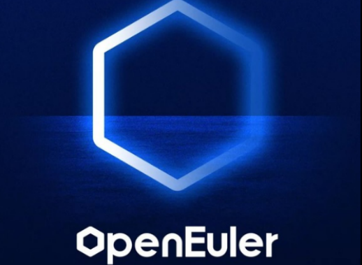 openEuler欧拉