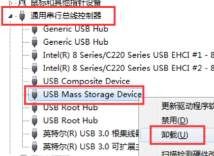 通用串行总线控制器