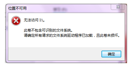 内存卡自身故障