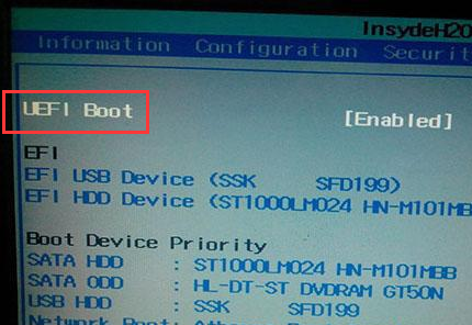 UEFI Boot