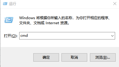 运行输入cmd