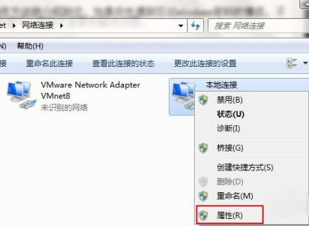 右键点击本地连接,选择“属性”