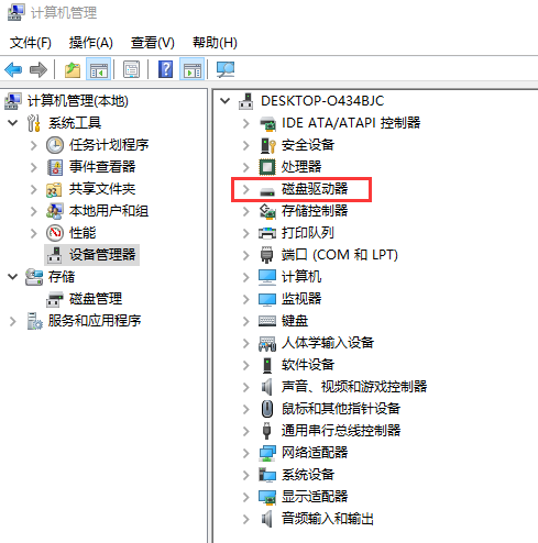 选择进入设备管理器之后,点击进入磁盘驱动器