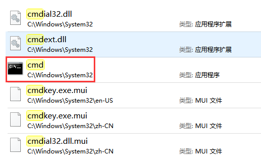 找到“cmd.exe”并以管理员身份运行