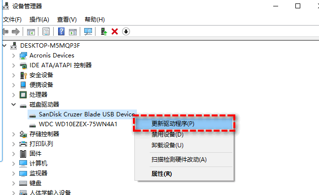 SD卡无法读取解决方案