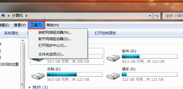 双击桌面上的"此电脑"图标,选择“工具”
