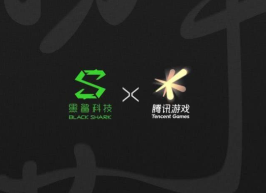 腾讯拟收购游戏手机公司黑鲨科技