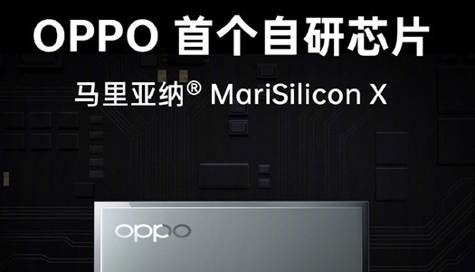 OPPO Find X5曝光