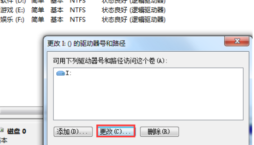 找到sd卡所在的盘符,右键选择“更改驱动器号和路径”