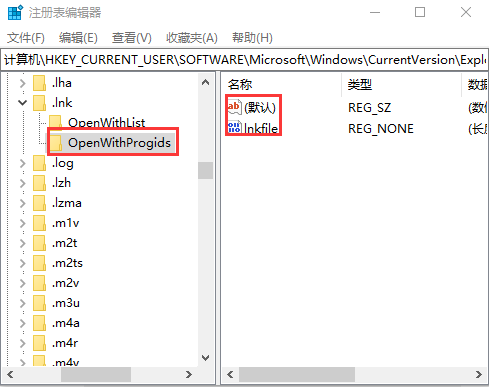 只保留“默认”键值和“lnkfile”键值，其他全删