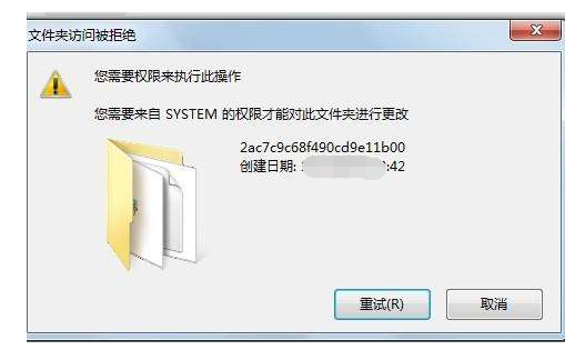 通过删除system文件