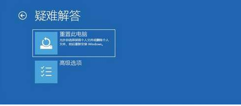 从登录屏幕重置Windows 10