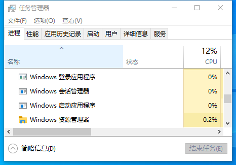 打开任务管理器,然后选择产生死机的程序并即可解决了
