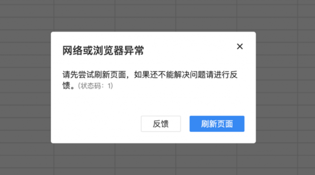 网页显示不出图片有可能是因为电脑的网速比较慢