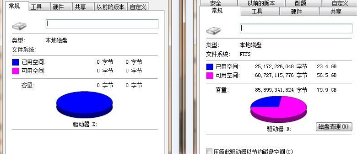 为什么出现0字节文件