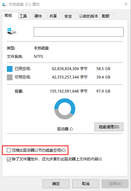 取消勾选“压缩此驱动器以节约磁盘空间”