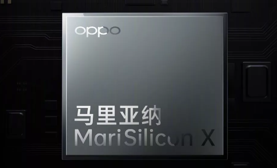 近日有消息称，OPPO自研的马里亚纳MariSilicon X芯片很快会下放到其它机型上